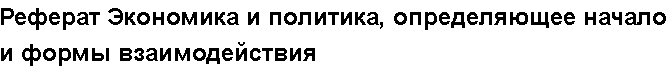 Учебная работа № 89054.  "Контрольная Экономика (2 задачи 33, варианты 6 и 7)